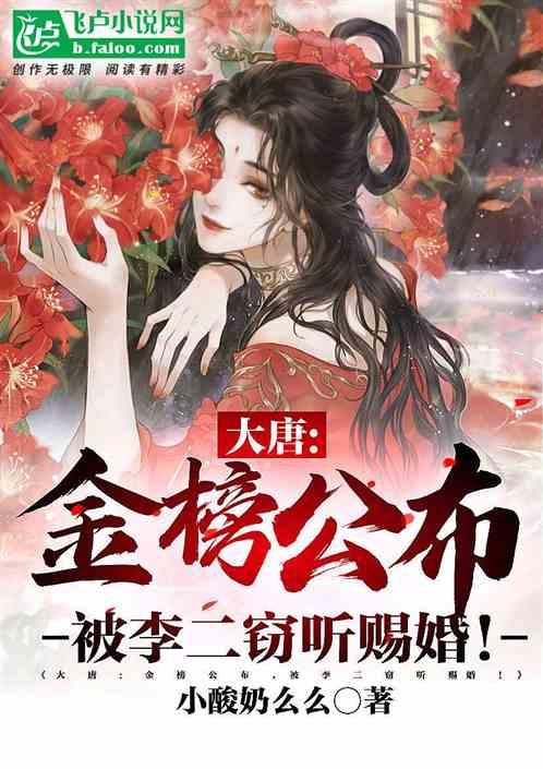 热血射门