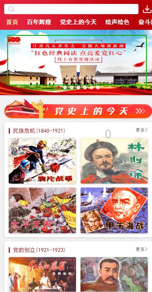 超级马里奥奥德赛