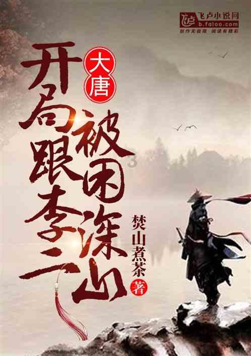 非洲影响力最大的华人家族：父亲部长、儿子银行家、女儿驻华大使